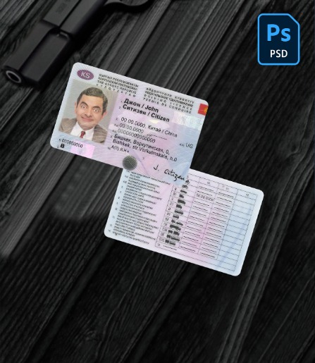 Kyrgyzstan driving license PSD